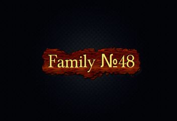 Family №48-17