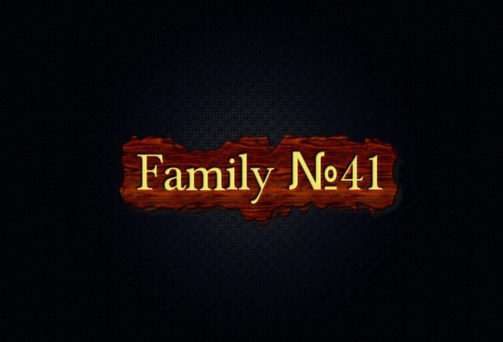 Family №41-25