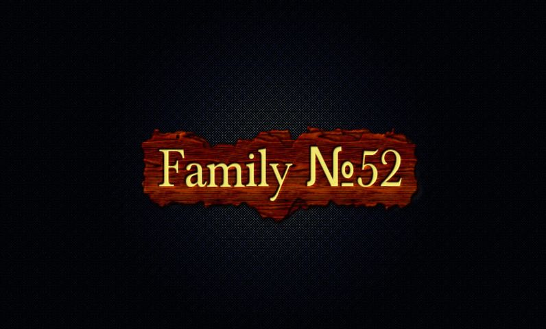 Family №52-5
