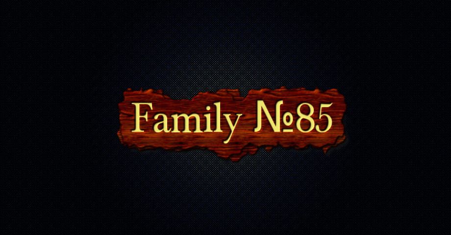 Family №85-1